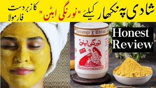 Amazing Skin Whitening Ubtan In Stanindia How To Use Norangi Ubtan For Best Skin