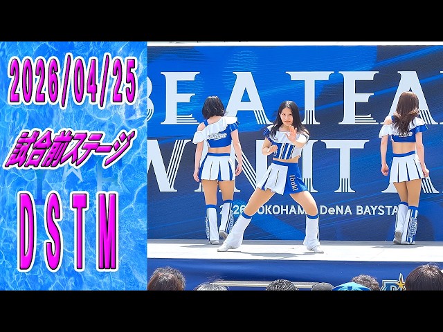 2026/04/25 DSTM - YouTube