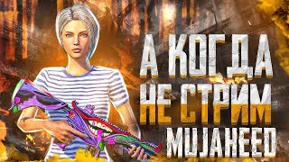 СДЕЛАЛ НЕВОЗМОЖНОЕ 40 КИЛЛОВ  ХОЧУ ПОВТОРИТЬ РЕКОРД СДЕЛАТЬ БОЛЬШЕ 🤯❤️ PUBG MOBILE