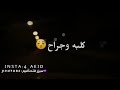هوا خسرني هوا خسرني