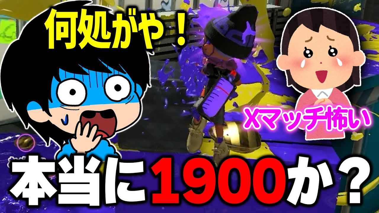 ⚠️なっちびです！③ maxresdefault.jpg