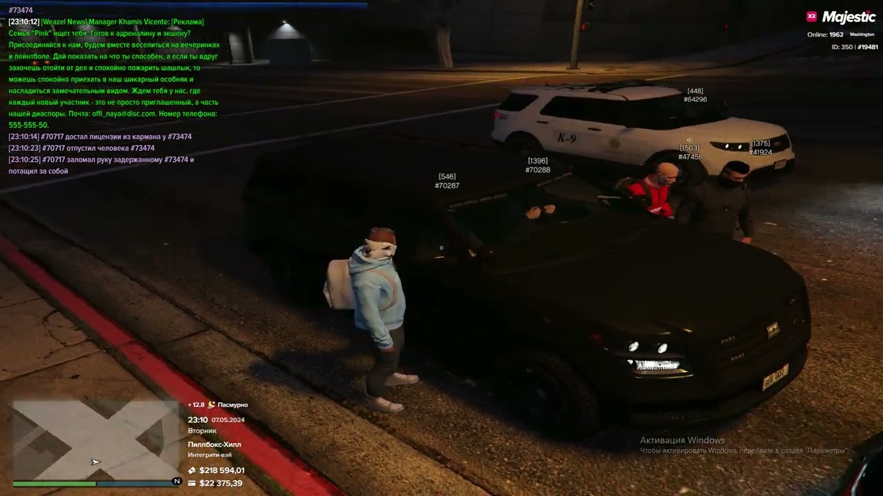 19481, 64296, 70287, 