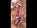 巨峰っぽいいかにもブドウネイルと透明感あるブドウやってみた 模写してたら初心者が全然違うのやりだした#shorts