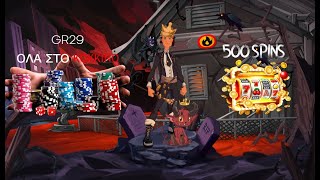 ΠΗΓΑ ΝΑ ΤΟΥΣ ΤΑ ΜΑΖΕΨΩ | Hero Zero GR29 500 Spins