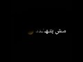 مهرجان انا فارس مش بتهدد شاشة سوداء 