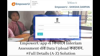 EmpowerU app এ কিভাবে Interim Assessment এর Data Upload করবেন. Full Details (A-Z) #ProblemSolution screenshot 3