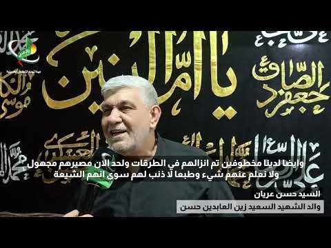 مسيرة الوفاء للشهداء في طوزخورماتو 2025