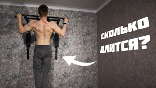 Сколько Длится Идеальная Тренировка? Как Правильно Тренироваться??