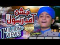 Jashn e Amad e Rasool Allah he Allah || Bibi Amna ke Phool | Ghulam Mustafa Qadri | Milad Album 2022