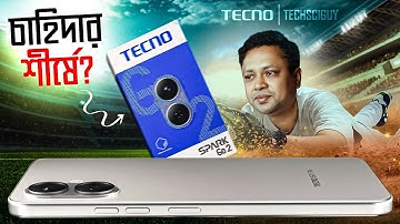 এবার সিম ছাড়াই কল করা যাবে | Tecno Spark Go 2 @6999/- 😱 Mobile No.1