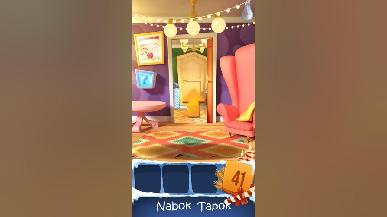 100 дверей 3 уровень