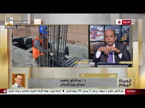 الحياة اليوم د عبد الخالق إبراهيم الغرض من تطوير مدينة سانت كاترين هو توفير خدمات أساسية للمجتمع