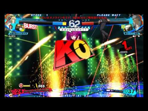 Nesicaxlive Persona 4 The Ultimax Ultra Suplex Hold Youtube