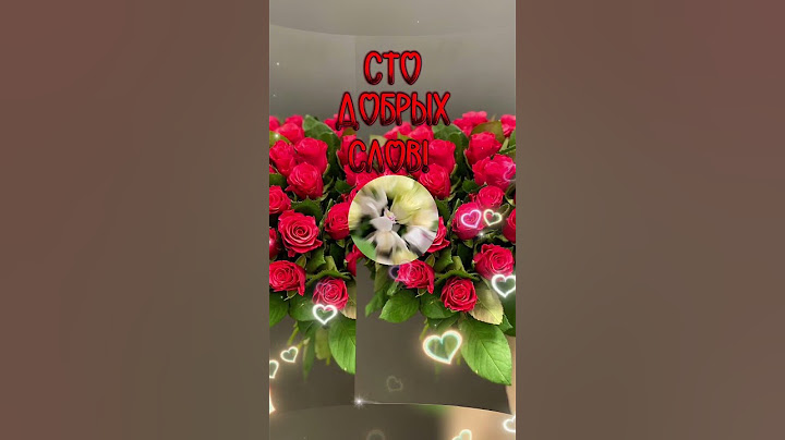 Будь счастлива❤