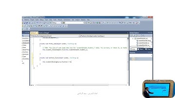 الثالث الثانوي الصناعي _ برمجة 3 _ ربط البرامج مع قواعد المعطيات