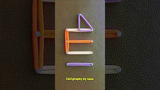 Allah name art #allah #islam #art #explore #shorts #viral#ytshorts #arabic #allahuakbar