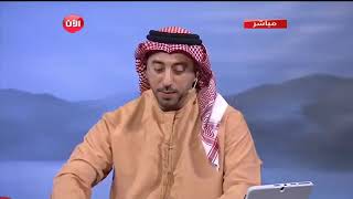 تفسير رؤية رقم 39 -رقم 40 - الأستاذ و الباحث #إيادالعدوان