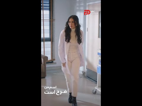 اولین روز کاری فرح