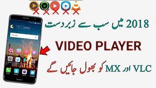 Best video player for 4k HD videos | 2017-2018 screenshot 3