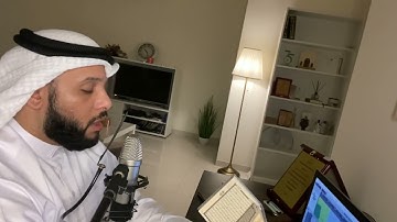 ما تيسر من سورة المائدة بصوت عبدالله العطاوي لعام ١٤٤٣