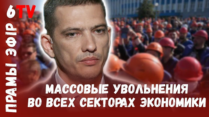 За счет пенсионеров власти поддержат страховые компании / Дмитрий Крук / Пенсійная рэформа