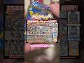 3500円オリパ開封した結果!! #ポケカ