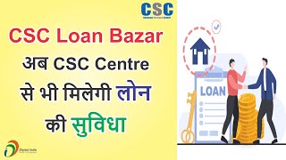 CSC-VLE: How to apply loan from Loan Bazar