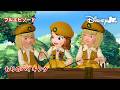 【22分】ちいさなプリンセス ソフィア🏰｜もりのハイキング｜フルエピソード｜@disneyjuniorjp