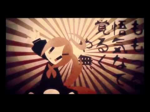 人間方程式　うたった【SymaG】