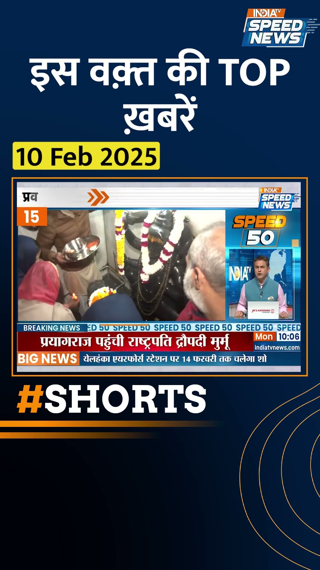 #delhibjp की आज हुई विधायक दल की #meeting | #delhielectionresults #bjp #indiatv #indiatvspeednews