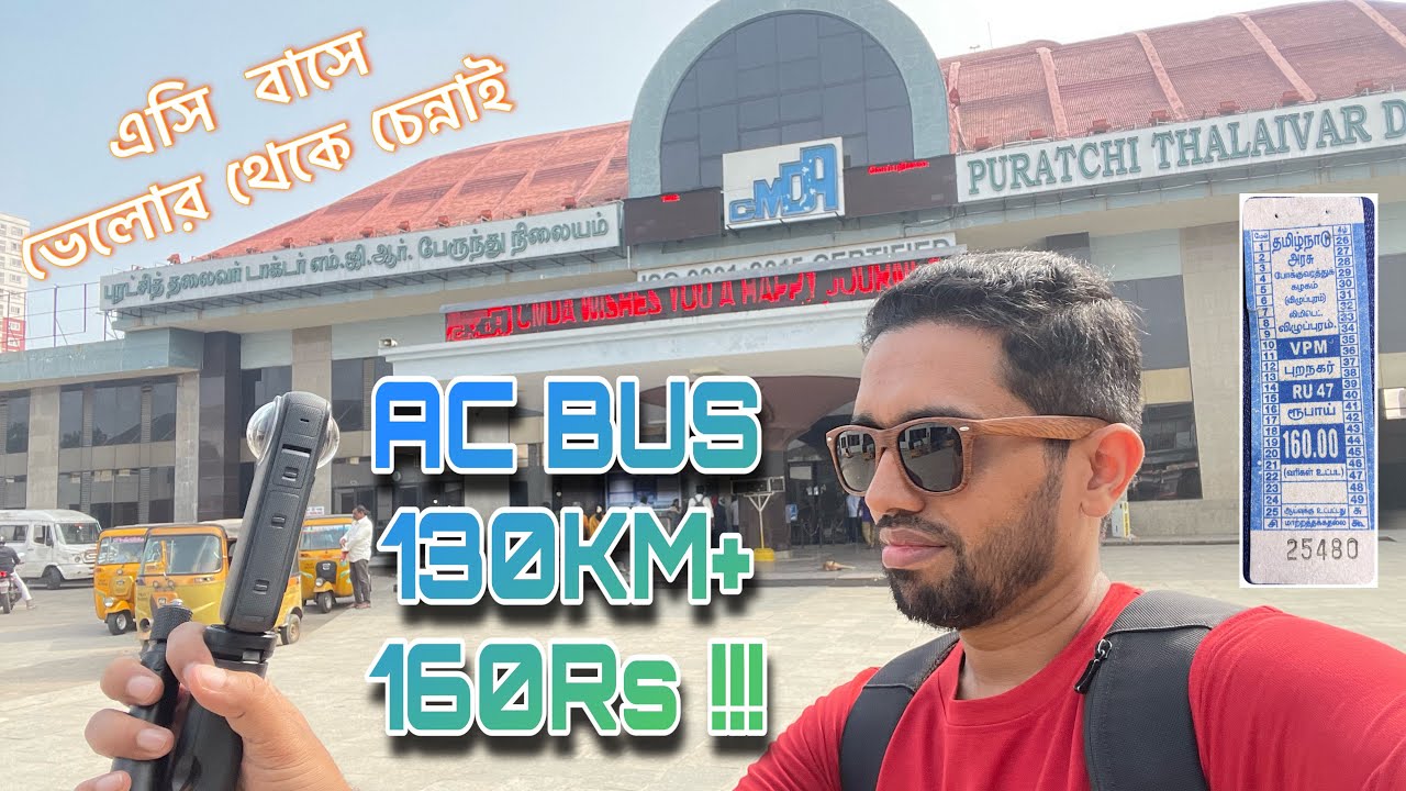 Vellore New Bus Terminal to Chennai CMBT By AC Bus only at Rs. 160 travelled 130KM !!!