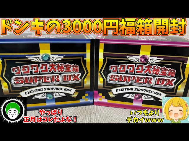 希望を与えて即刈り奪れ！！「文殿デスパペット」で相手のデッキも手札