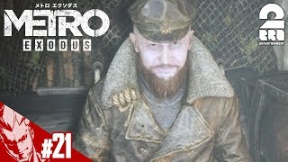 #21【FPS】弟者の「メトロ エクソダス」【2BRO.】