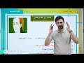 الشاعر ابو قاسم الشابي الأدب والنصوص الثالث المتوسط تصوير جديد دفعة2026 غيث العتابي 