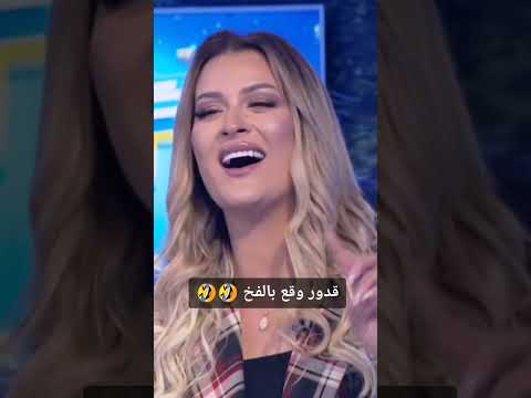 قدور يعترف بحبه لهيفاء و يغني لها بكل رومانسية