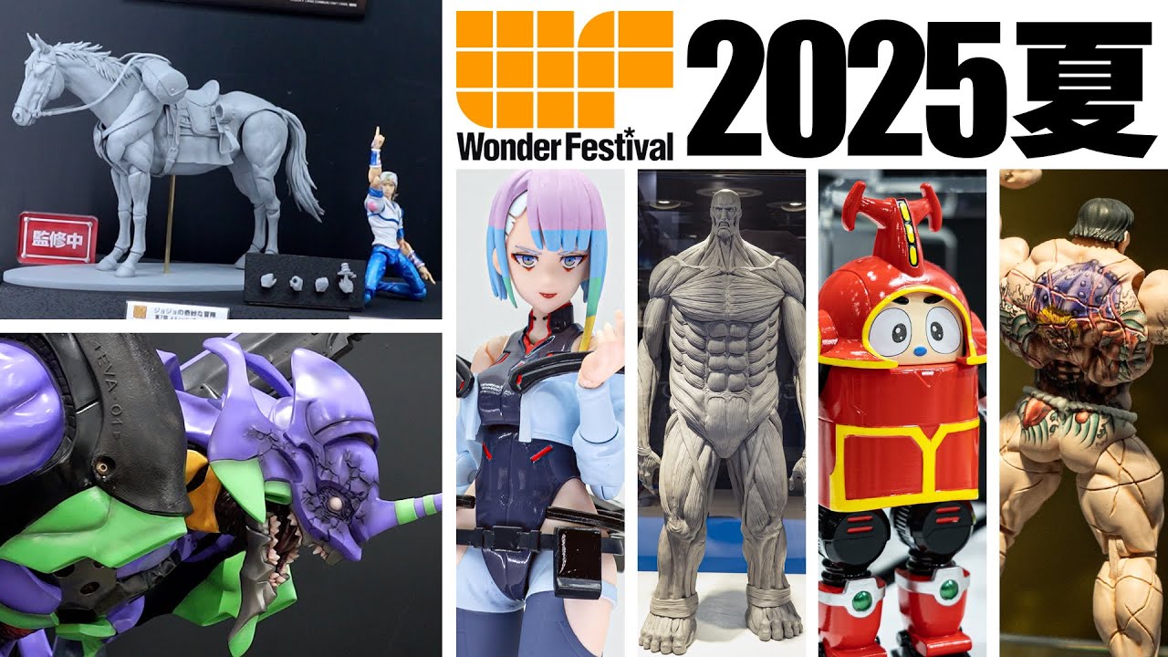 今年はエヴァの展示が凄いぞ！ワンフェス2025夏の様子を一部お届け！