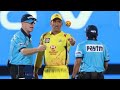 MS Dhoni Angry moments | Dhoni ka Gussa | Dhoni ne diya Indian players ko gaali | Dhoni fights