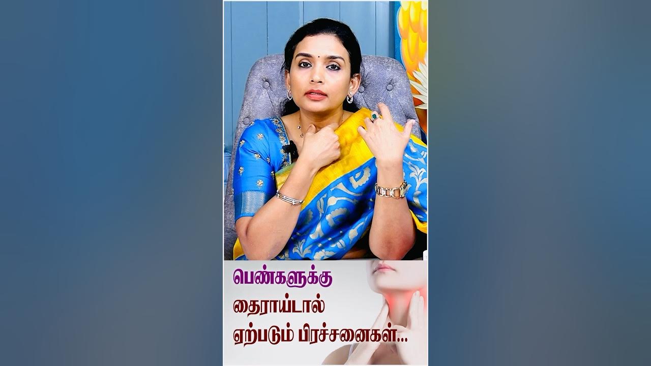how-does-thyroid-affect-a-women-s-health-kanaa-fertility-center