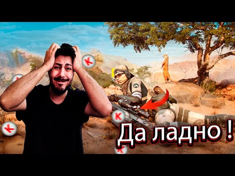 ОФИГЕТЬ! НЕ ЗРЯ
