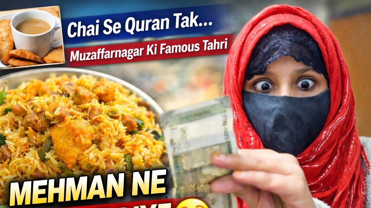 Muzaffarnagar Ki Famous Tahri Recipe 😍 | Chai, Namaz, Mehman Aur Surprise Gift”