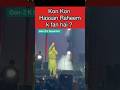 Hassan Raheem k Fans Kahan hain ?
