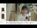 【レノアオードリュクス】　バブルバスの香り新登場　１５秒L