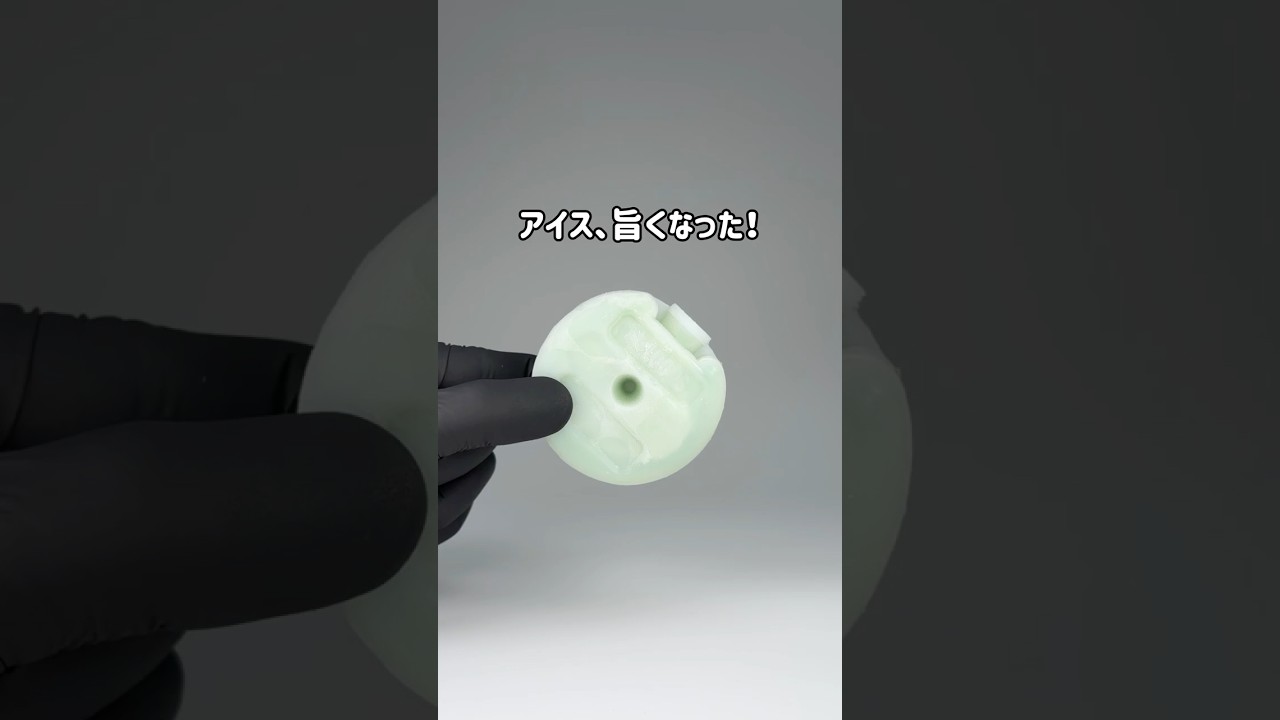微妙に残ったご飯を冷凍庫に封印する癖やめたい　#保冷剤 #アウトドア