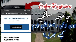 جامعہ سلفیہ اون لائن رجسٹریشن فارم کیسے بھریں؟ | Jamiah Salafiah Online  2020 Registration Form screenshot 2