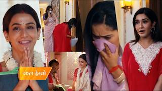 Ganga Mai Ki Betiyan NEW PROMO 27th October 2026