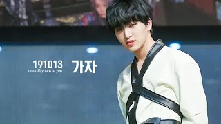 191013 팬싸 가자 - 원어스 서호 직캠 FOCUS