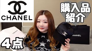 ♥【ほぼ未使用！美品】CHANEL　コスメ21点　おまとめ mqdefault.jpg
