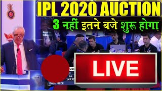Ipl 2020 updates. auction