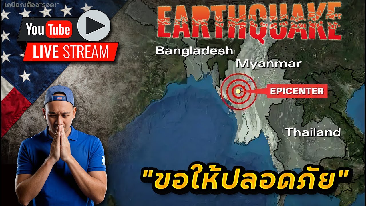 ขอให้ทุกคนปลอดภัย! | ปัจจุบันคนเกษียณ"ไม่รอด"เยอะมาก! LLY จะบุกบ้านเกิด NVO! แนะนำหุ้นนี้น่าออมยาว!