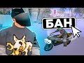 ЗАБАНИЛ ШКОЛЬНИКА ЗА ВХ на КЛАДЫ на АРИЗОНА РП - ЧИТЕРЫ в GTA SAMP